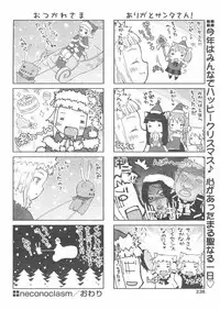 COMIC Papipo 2005-01