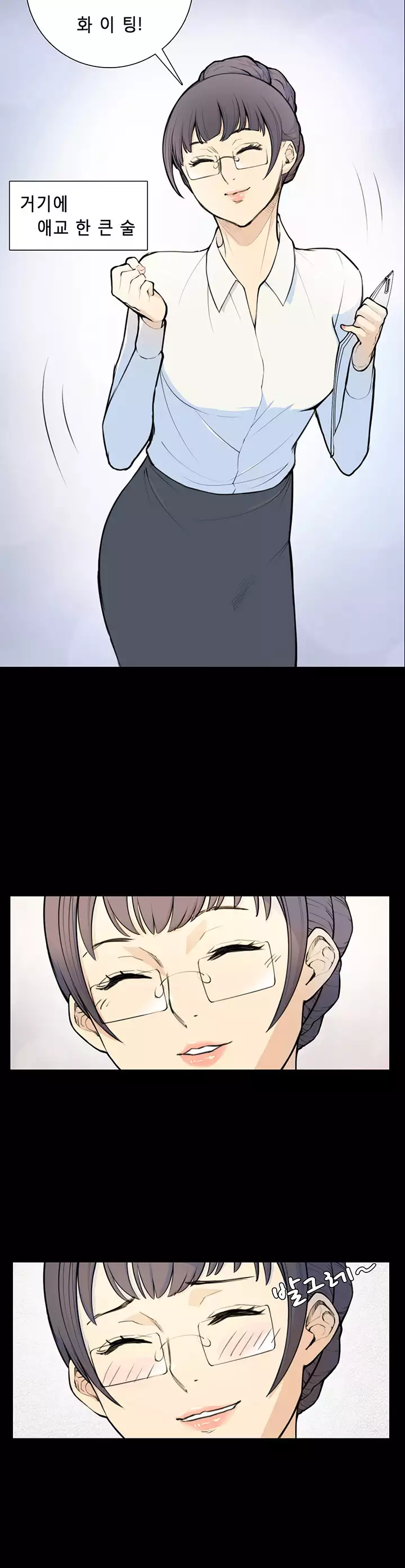Stockholm Syndrome Ch.1-22