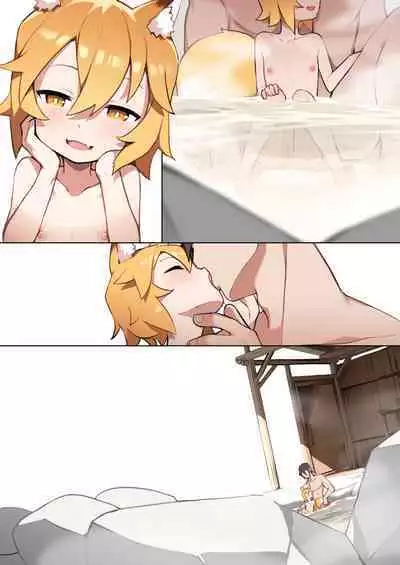 800-Nen no Yakusoku
