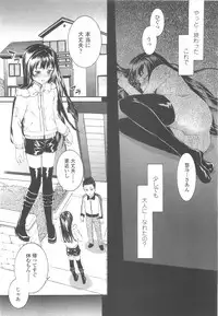 COMIC LO 2010-05 Vol. 74