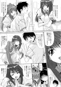 [Yuuki] Koukan Jokyoushi Ryou