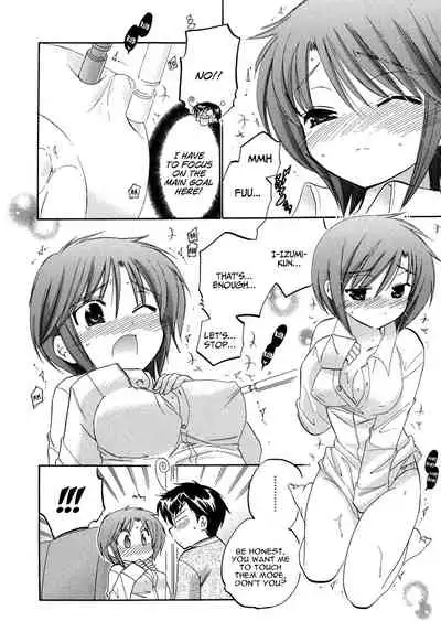 Mako-chan to Asobo!