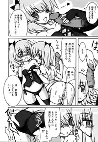 COMIC AUN 2007-03 Vol. 130
