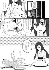 (C84) [mjolk (Aoyamaremo)] Chris & Tsubasa no gentei kaijo (Senki Zesshou Symphogear)