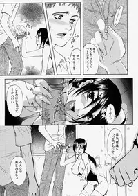 Comic Shingeki 2003-11