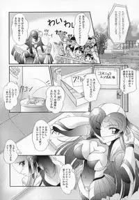 [Anthology] Tatakau Heroine Ryoujoku Anthology Toukiryoujoku 4