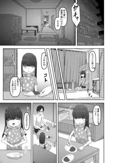 COMIC Mate Legend Vol. 45 2022-06