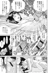 COMIC LO 2010-08 Vol.77