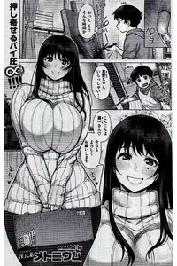 COMIC Kairakuten 2016-12