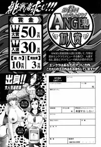 ANGEL Club 2006-01