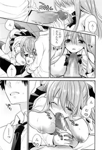 COMIC JSCK Vol. 8