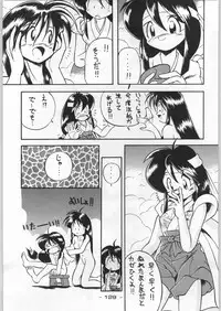 (C46) [Kacchuu Musume (Various)] Tropical Rikidouzan (Various)