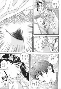 [Manzou] Nioi Tatsu