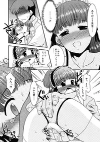 Comic RiN 2008-12 (Vol.48)