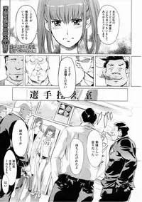 COMIC Megastore H 2012-03