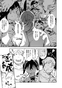 COMIC AUN 2019-04