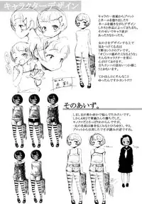 [Sasahara Yuuki] Ohisama no Nioi no Suru Shoujo [English] =TV + LoliLoli Hunters=