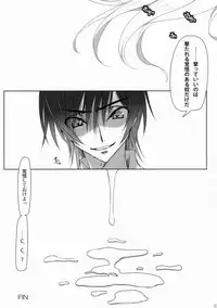 (C86) [CREAYUS (Rangetsu)] ADDICT NOISE (CODE GEASS: Lelouch of the Rebellion)