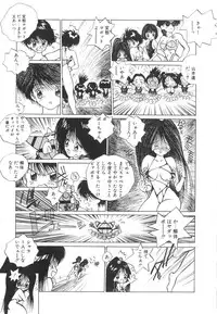 [Tomonaga Kazu] Marino-chan Doreika Keikaku