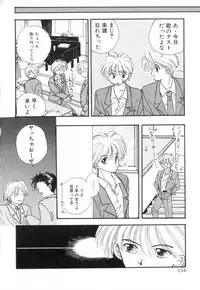 [Miray Ozaki] Boy Meets Girl 1