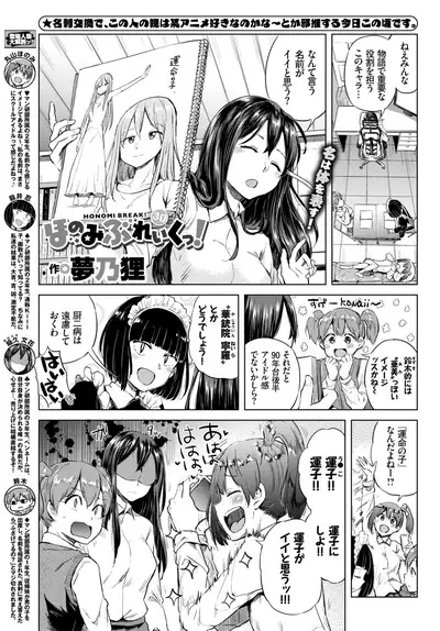 COMIC BAVEL 2019-05