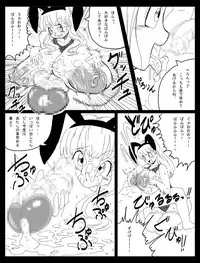 [Miracle Ponchi Matsuri (Basara)] DRAGON ROAD Mousaku Gekijou 3 (Dragon Ball Z)