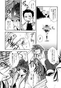 [Anthology] Comic Alice Collection Vol.2