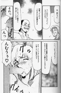 [TAIRA HAJIME] Caster Reiko