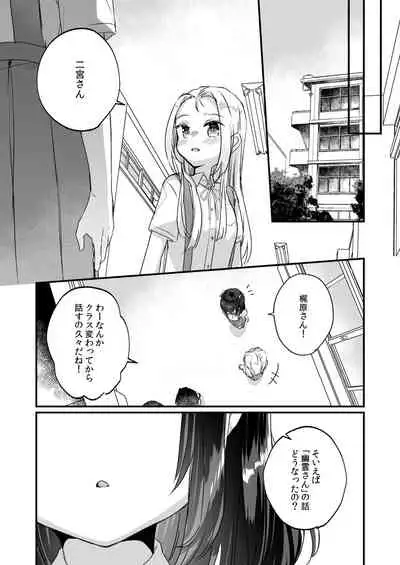 [Tenkirin (Kanroame)] Uchi ni wa Yuurei-san ga Imasu Soushuuhen [Digital]