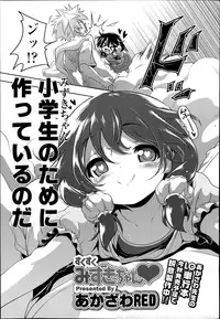 COMIC LO 2014-07
