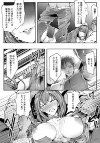 [Bowalia] Joshiryoku Gekiha - The Girl Power Destruction [Digital]