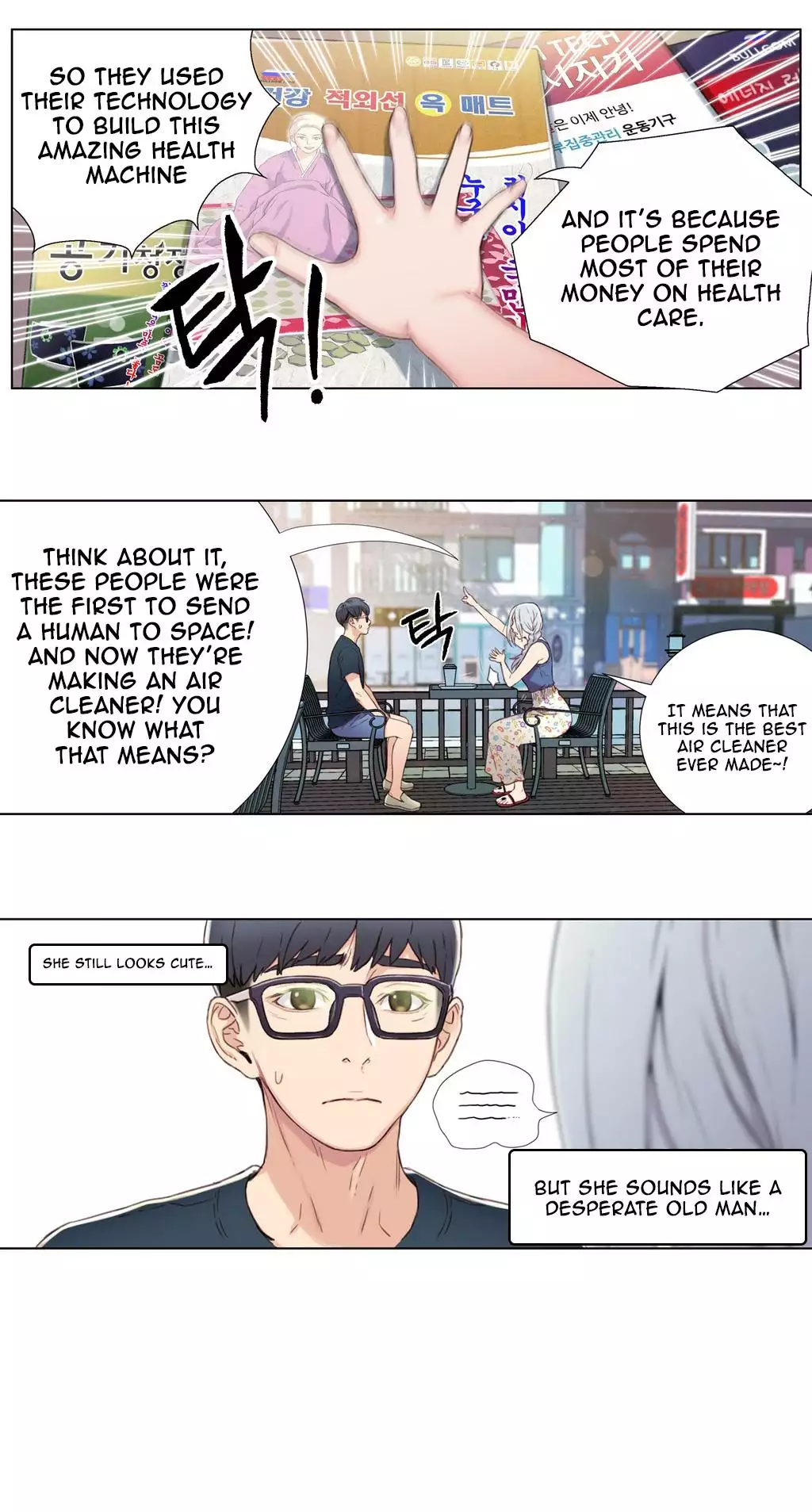 Sweet Guy Ch. 1-43