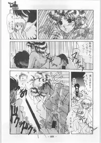 (C44) [Kenkou Tairyoku Kenkyouujo (Various)] Aka Mamushi Homerun (Various)