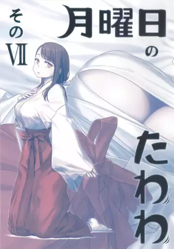 ボルチモアRC 催眠