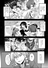 [Sawano Akira] 9-Nin no Imouto-sama Ch. 1-6