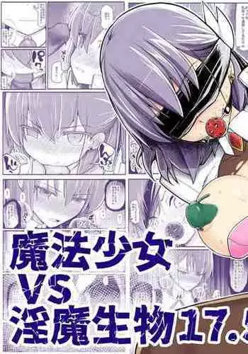 [EsuEsu] Mahou Shoujo VS Inma Seibutsu 17 [Digital]