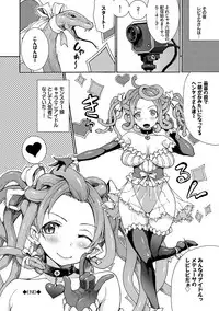 Seikou Harem