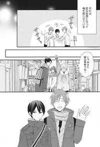 (Renai Survival) [Otawamure GO!GO! (Nimoda Ai)] Tachibana Makoto no Mousou roku (Free!)
