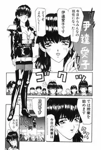 [MG Joe] Machine Gun Lady