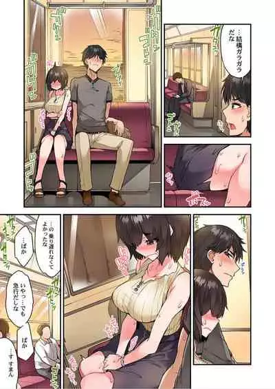 Traditional Job of Washing Girls' Body Ch. 45 - 48