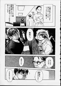[Machida Hiraku] Genkaku Shousetsu