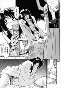 [Juichi Iogi] Reinou Tantei Miko / Phantom Hunter Miko 03