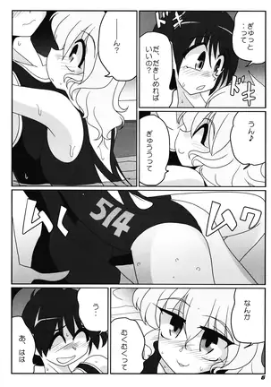TOHO N+ nh ver.ADULT (decensored)