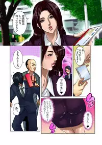 [San Kento] Yagai Roshutsu ~Nozokareta Himitsu 1-6 [Digital]