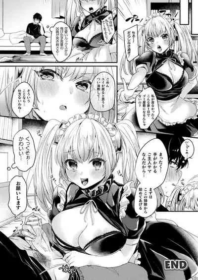COMIC Unreal 2019-12 Vol. 82