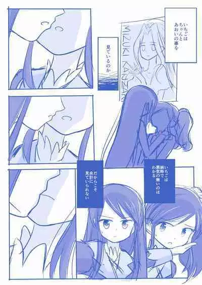 Kuuhaku １ Nen ‐Zenpen‐