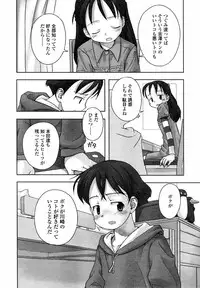 Comic LO 2004-09 Vol. 09
