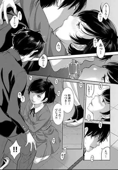 COMIC AUN 2021-04