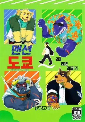 エステティックLBC