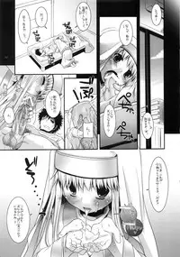 (C83) [Digital Lover (Nakajima Yuka)] DL-etc Soushuuhen 02 (Various)